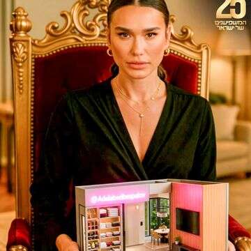 השלישייה מדרגת: אדל בספלוב והכוח ברשת (וידאו)