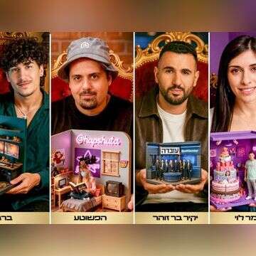 השלישייה מדרגת: פרץ, בר זוהר ועוגת המיליון (וידאו)