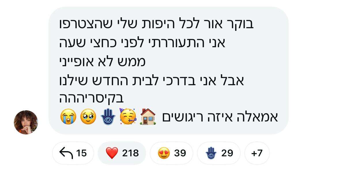 עדן פינס , אינסטגרם