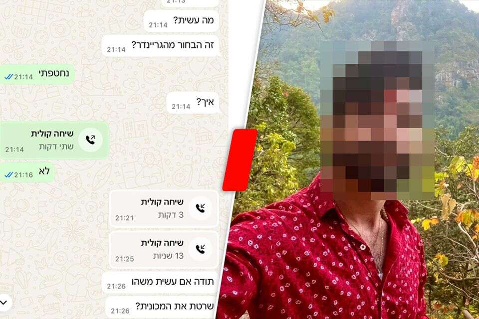 נחטף בעבור כופר. עומר וההתכתבות עם החבר לאחר שנחטף , אלבום פרטי