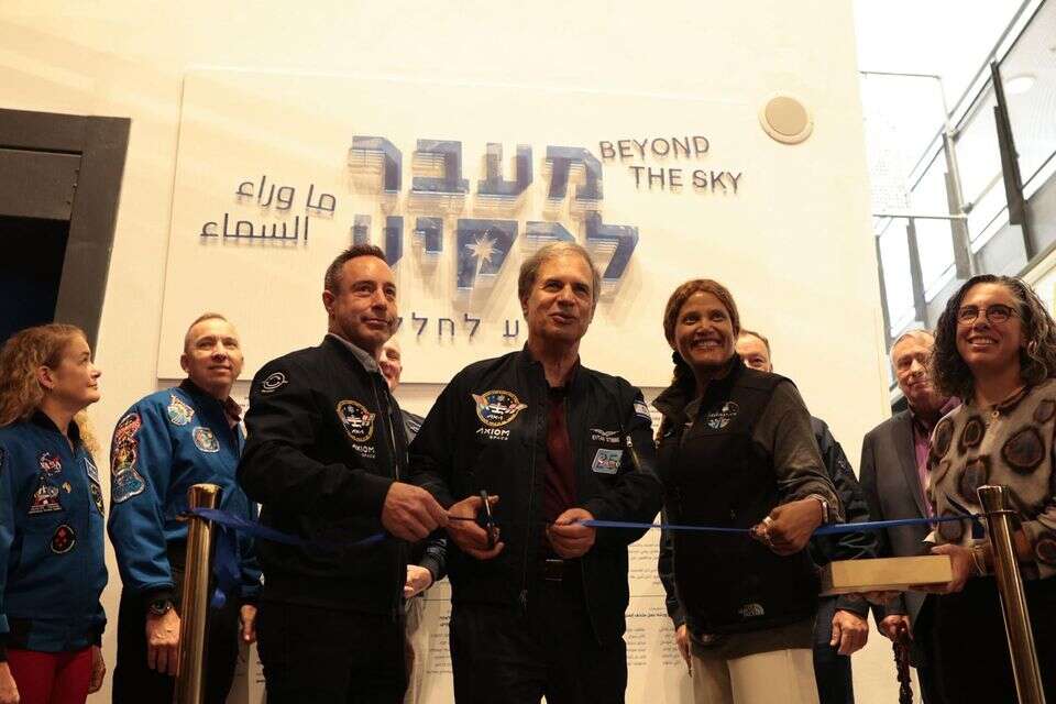 "עתיד עם אינסוף אפשרויות": תערוכת החלל החדשה בירושלים