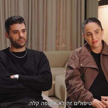 בר כהן ואליאב טעטי בדרך ללידה: המיקרו-דוקו החדש