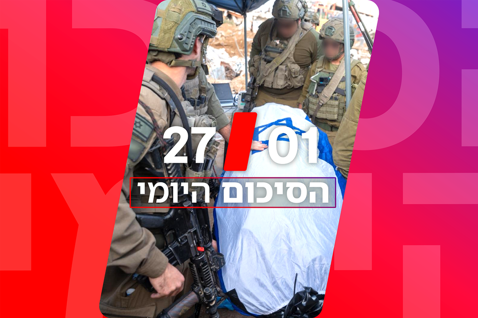 העדויות ממבצע החילוץ של רן גואילי - והתקרית האנטישמית במירוץ למיליון