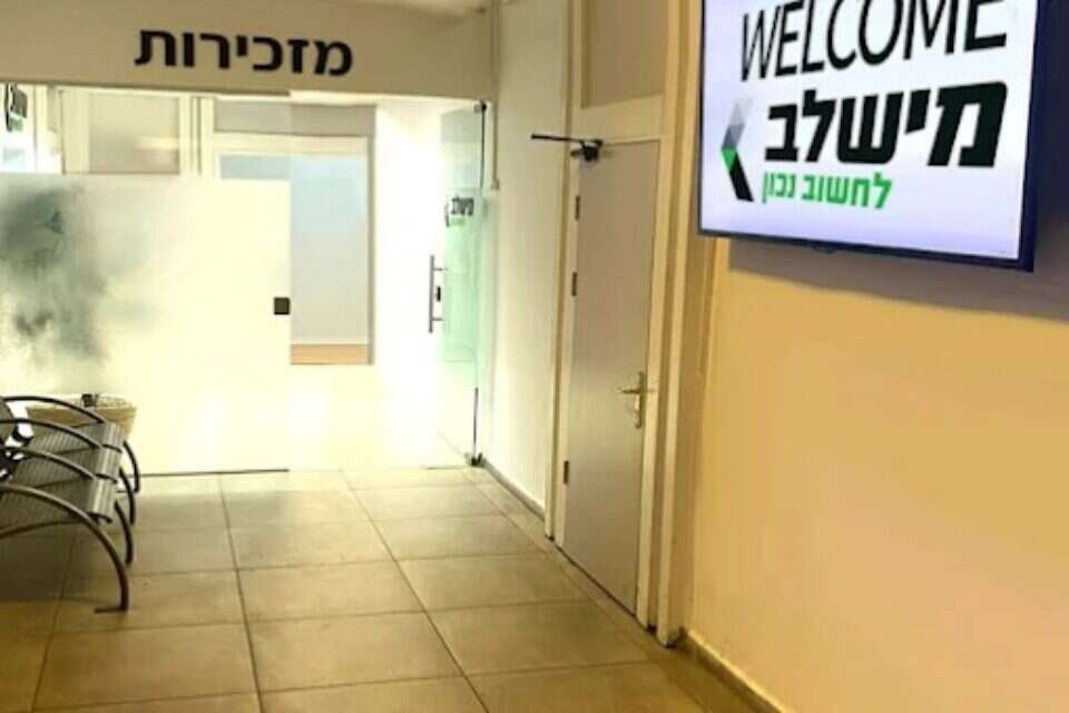 צילום מכללת מישלב
,
