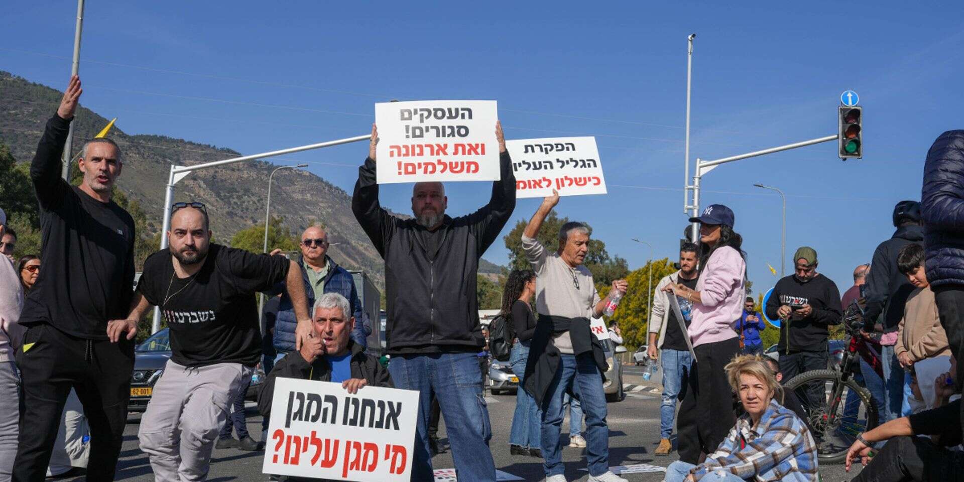 תושבים בצפון מפגינים על רקע המצוקה הכלכלית, דצמבר 2025 , אייל מרגולין - ג'יני