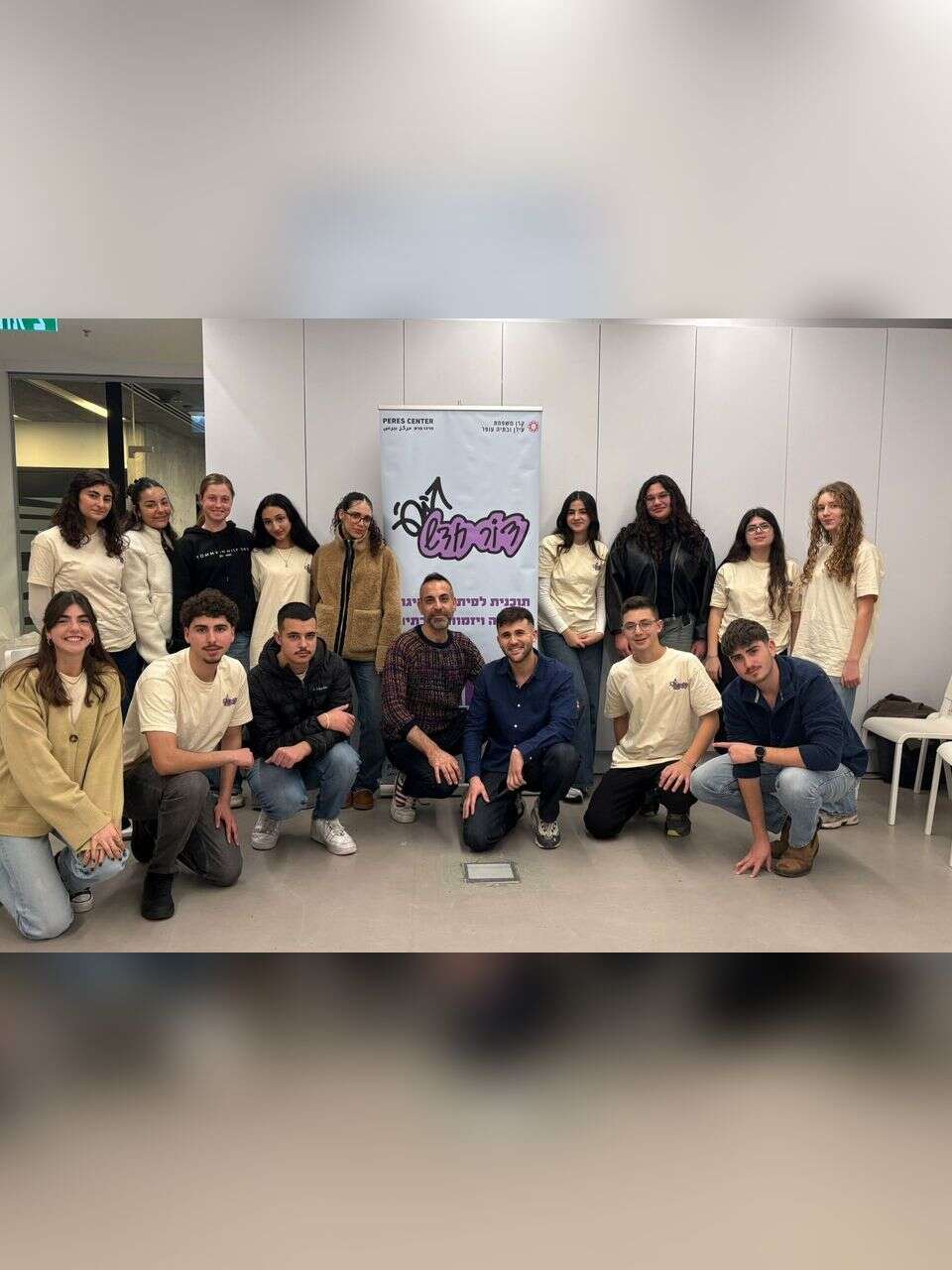 בני נוער מהפריפריה מובילים מהפכה חברתית - והכול בזכות תוכנית אחת