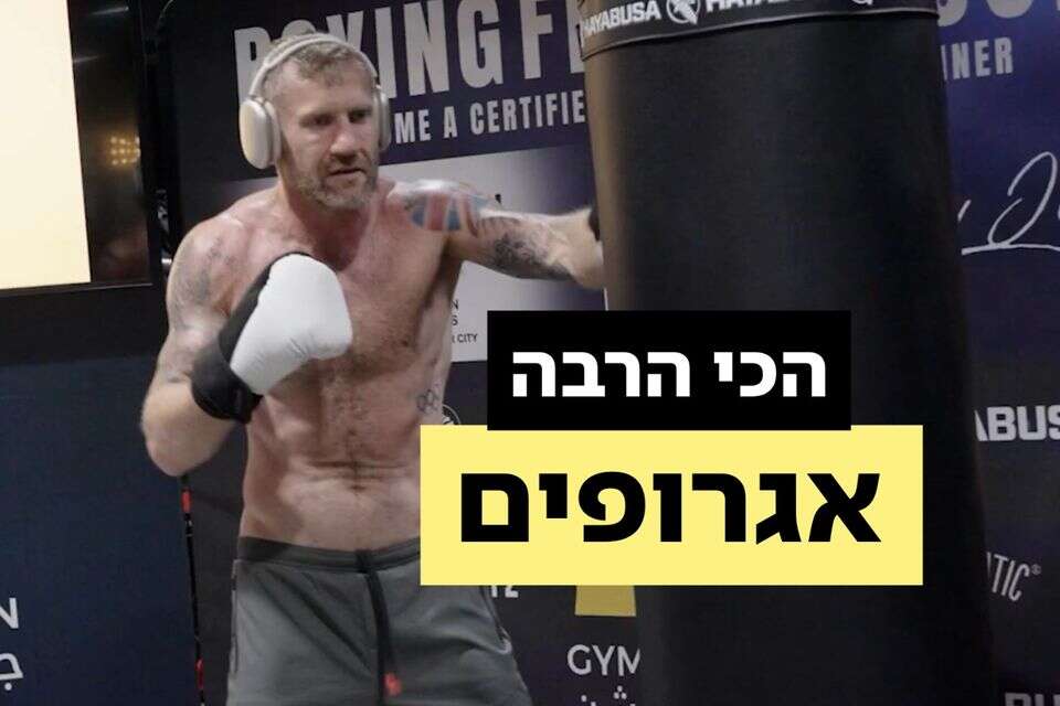 ניצל את הפרישה לשבירת שיאים אחרים , ללא קרדיט