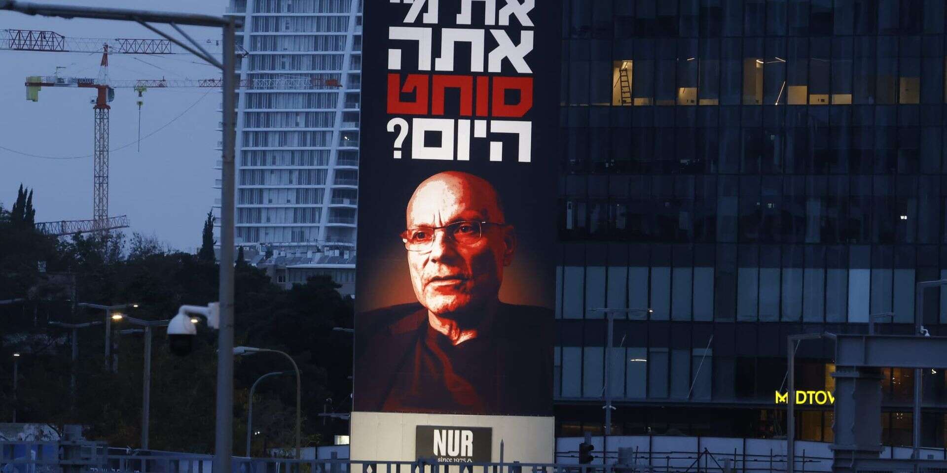 השלט שהוצב באיילון , יהושע יוסף