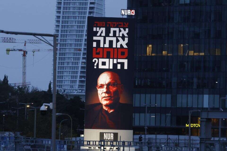 השלט שהוצב באיילון , יהושע יוסף