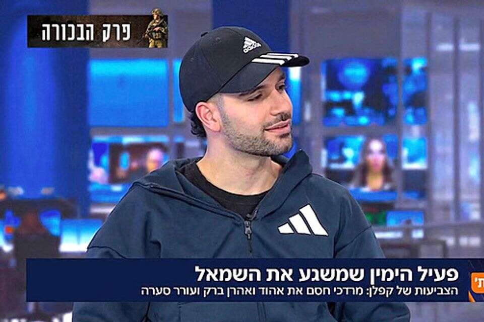 מרדכי דוד. העבריין של האחד הוא הגיבור של האחר , עכשיו 14