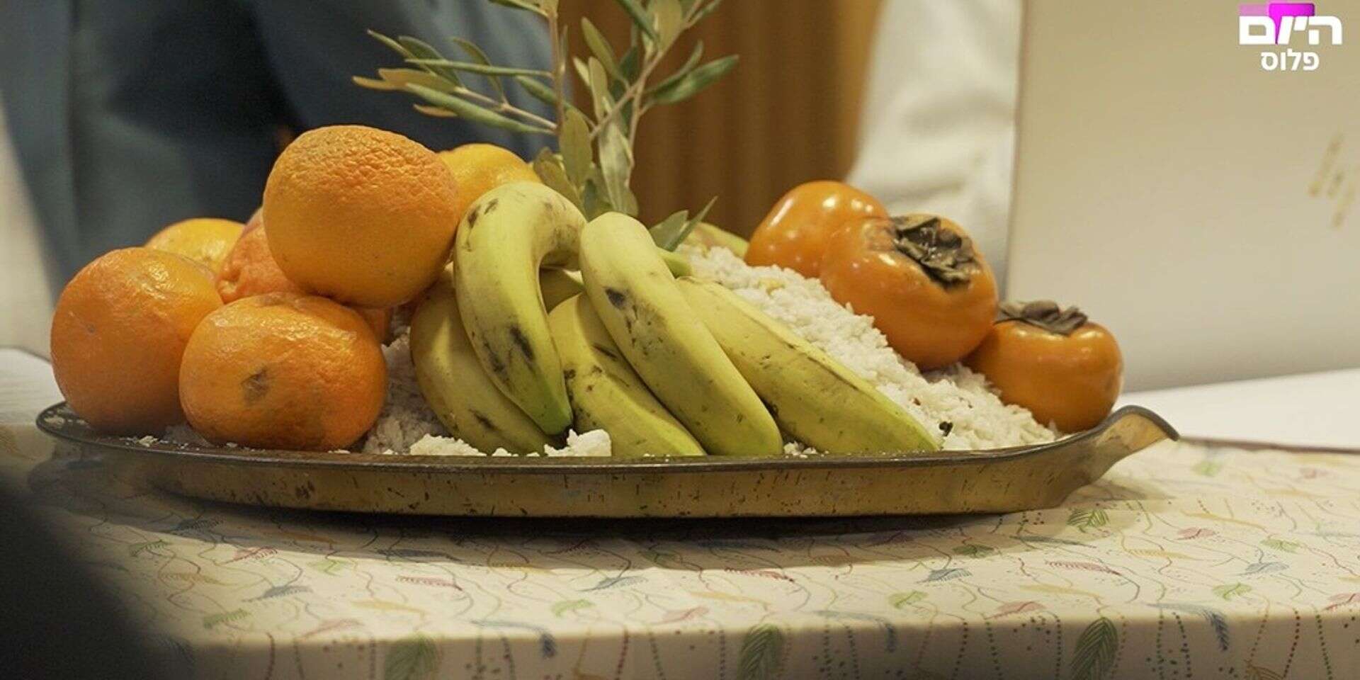 חלק ממסורת חג המלידה , גרגורי ירין