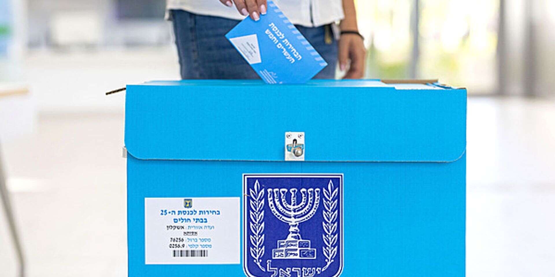 קלפי, ארכיון , לירון מולדובן