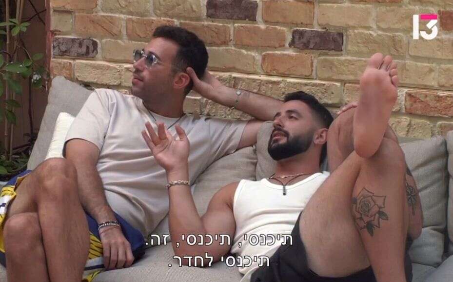 דביר וברקו ב"אהבה חדשה" , רשת 13