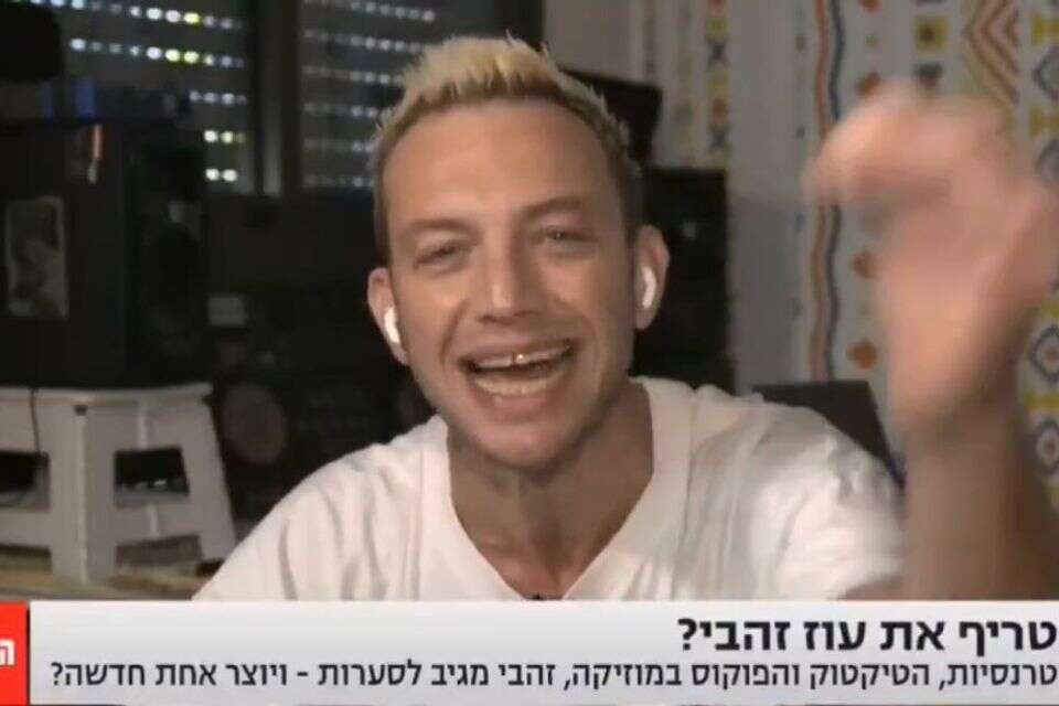 עוז זהבי מתפוצץ בשידור , צילום מסך