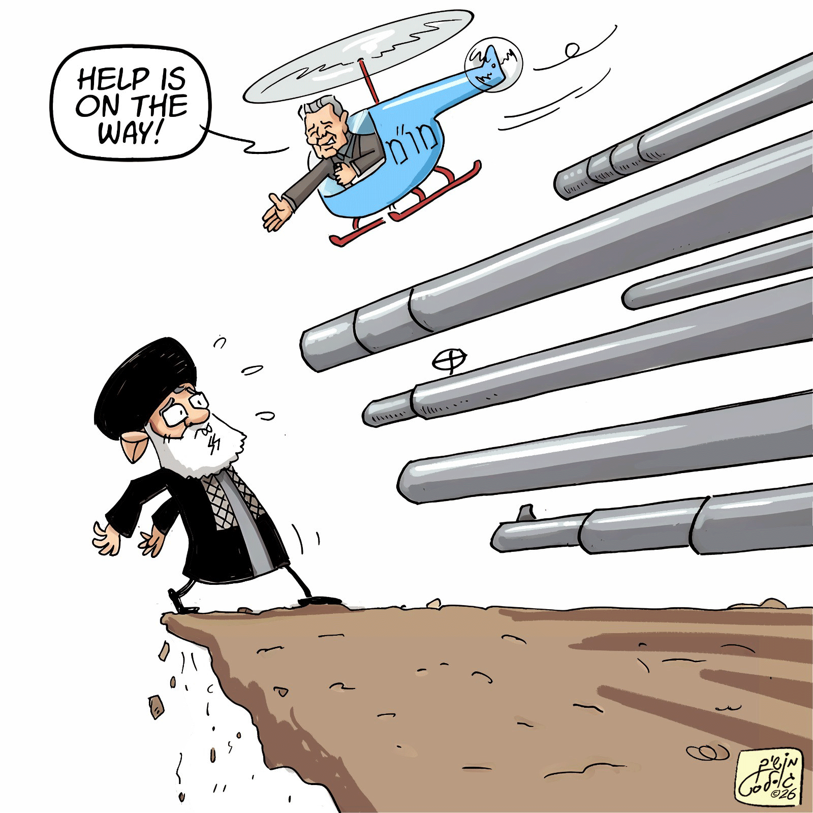 קריקטורה 4.2 , ללא