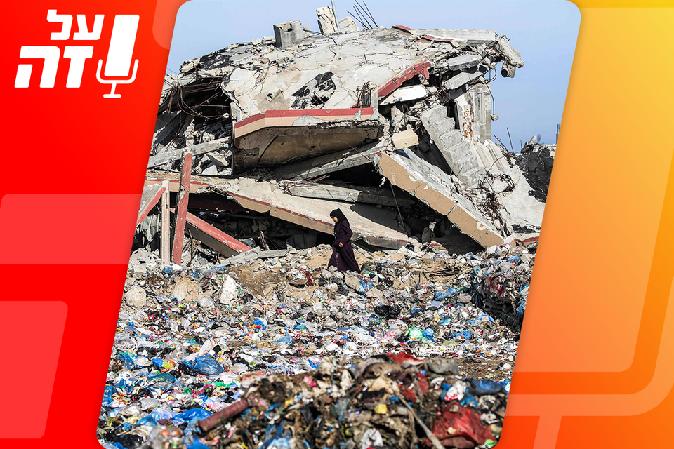 עזה - שלב ג': למה דווקא האמירותים יעשו דה-חמאסיזציה