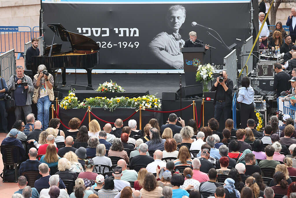 טקס הפרידה ממתי כספי , קוקו