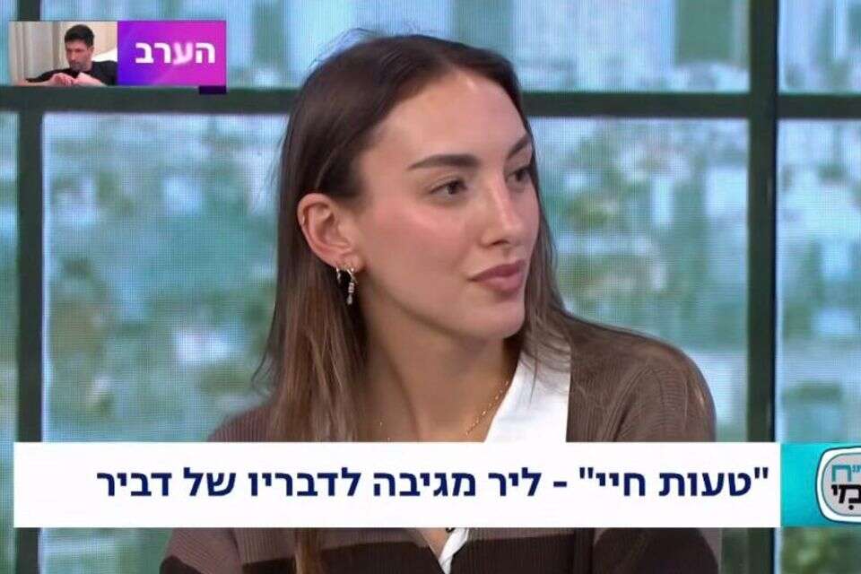 ליר עוז מגיבה לדביר , צילום מסך, רשת 13
