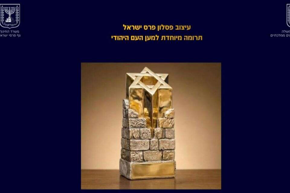 Kish revealed Trump's invitation to the Israel Prize ceremony - and the statuette that was designed