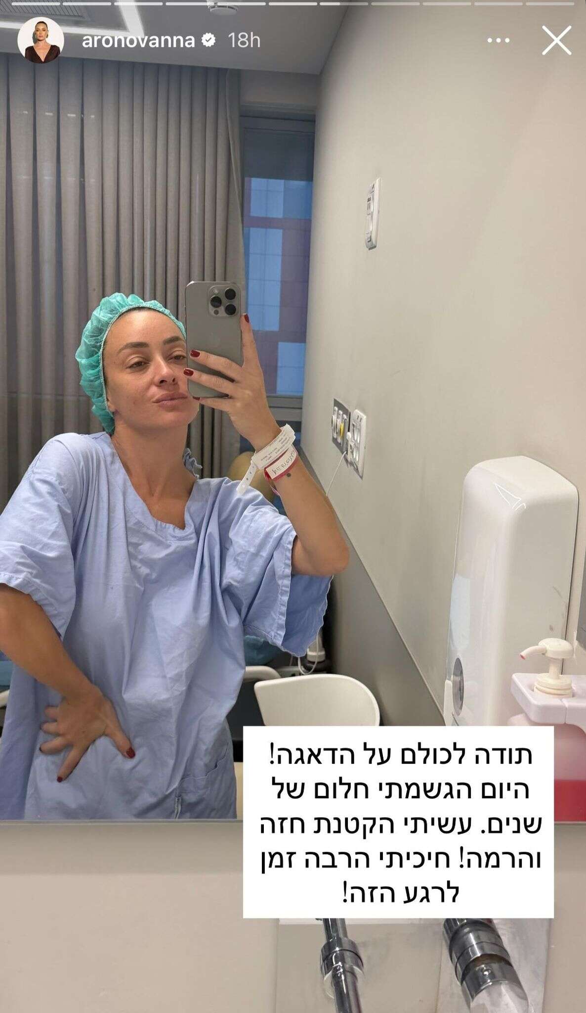 אנה ארונוב , אינסטגרם