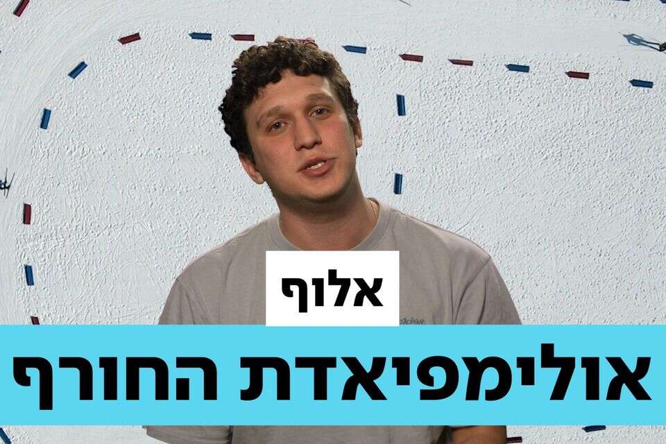 Olympic symbol - the machine from Norway that turned the biathlon into a superhuman sport