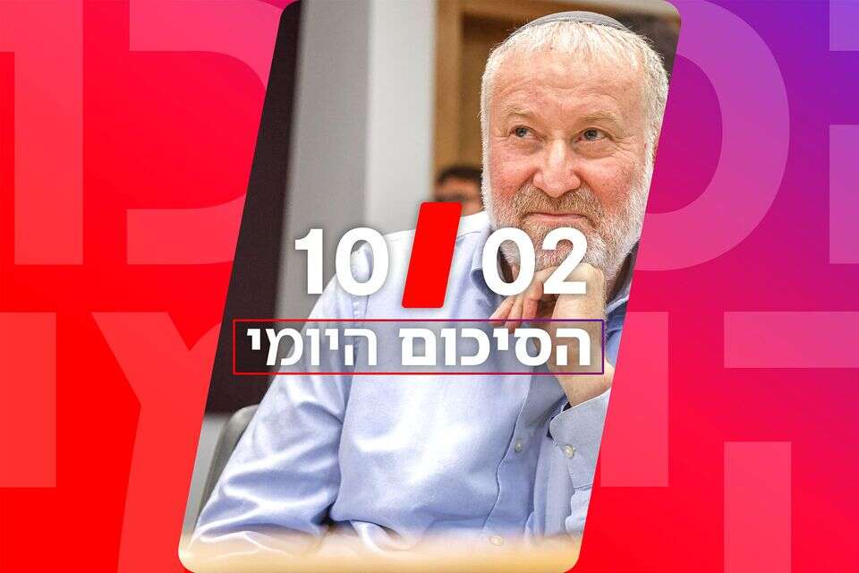 Mandelblit's transcripts are exposed - and a 30-year low in the dollar