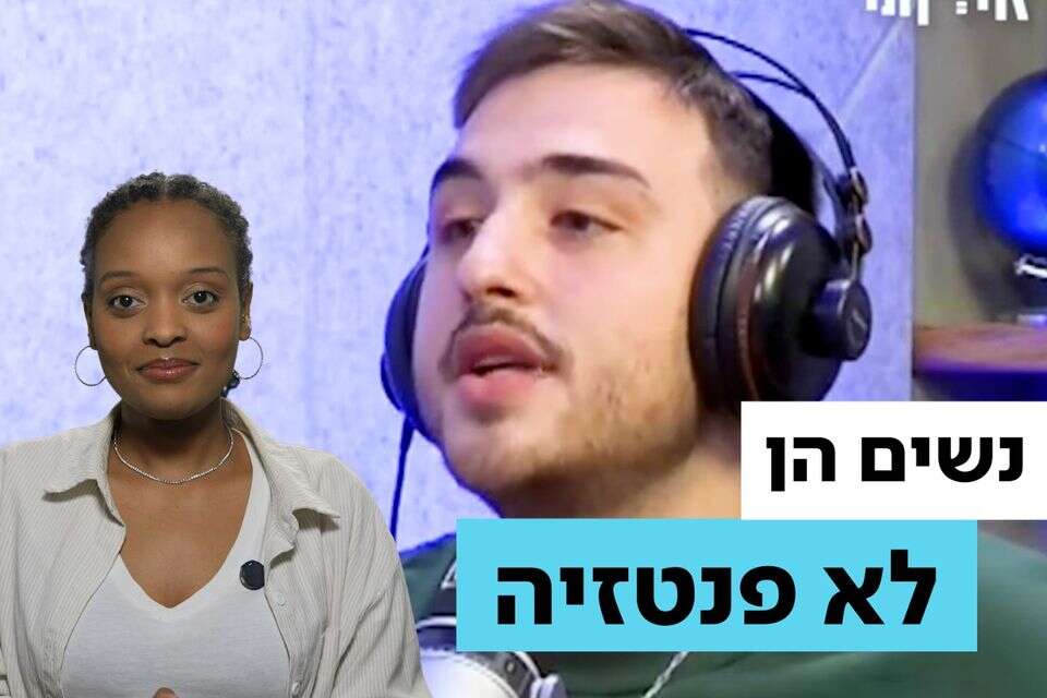 "I have never been alive with an Ethiopian woman": the "honest" conversation that went wrong