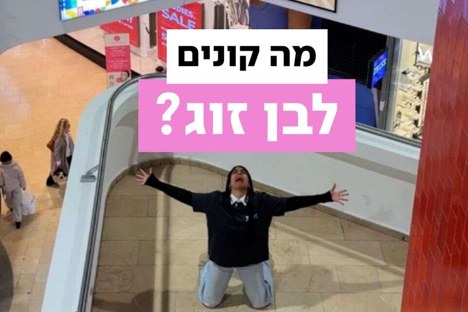 Love Without Limits (Budget): Over-the-top celebrity gifts for Valentine's Day