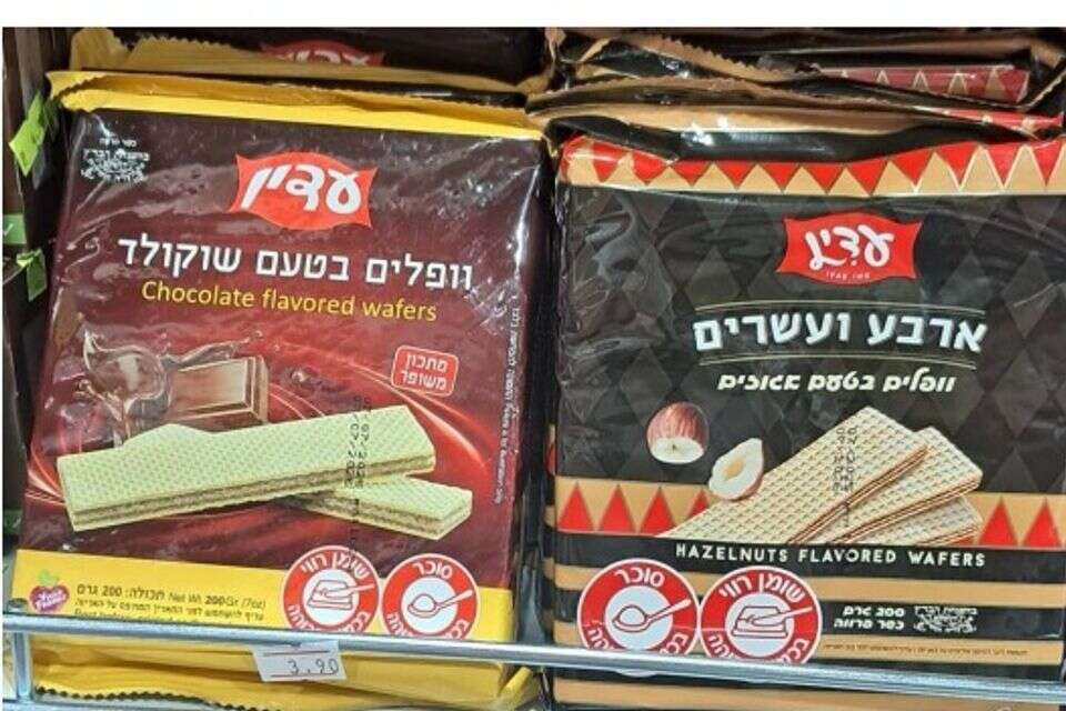 Warning to consumers: these are the fake waffles