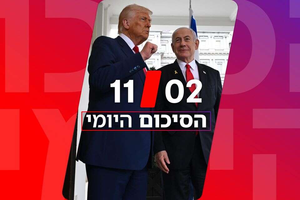 Trump and Netanyahu's dramatic meeting - and Rumi Gonen's confession