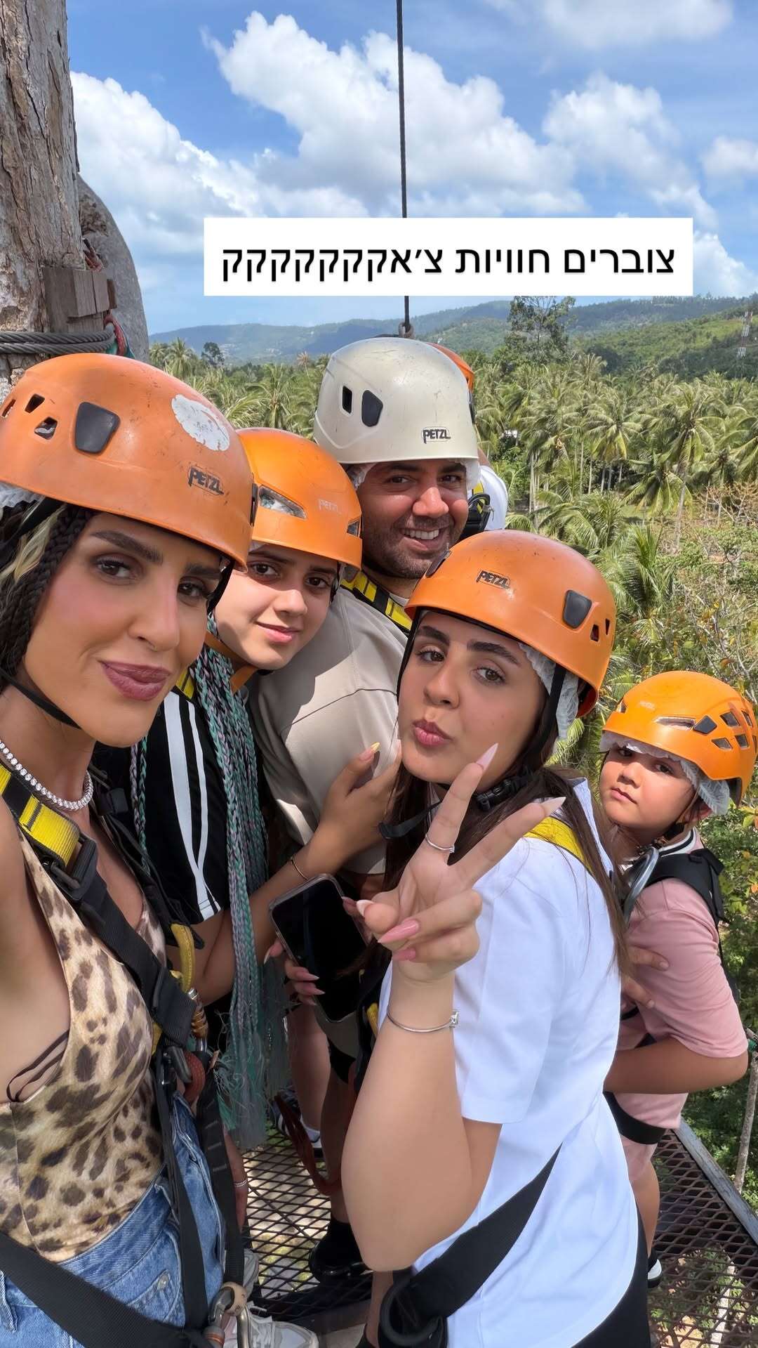 עינב בובליל ומשפחתה בחופשה בתאילנד , אינסטגרם עינב בובליל