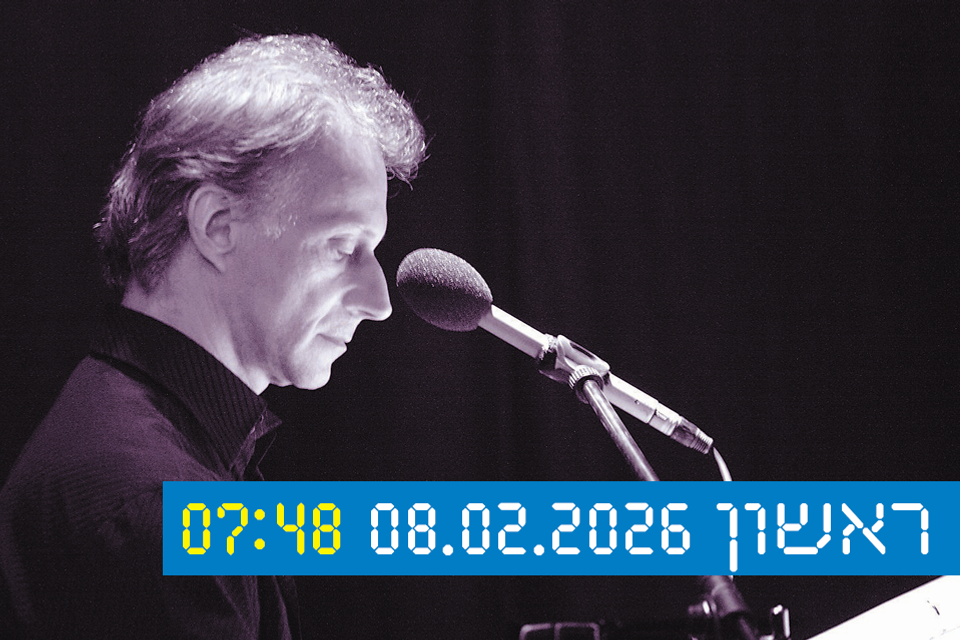 Why is Mati Kaspi considered brilliant? One word will explain everything Shay Golden