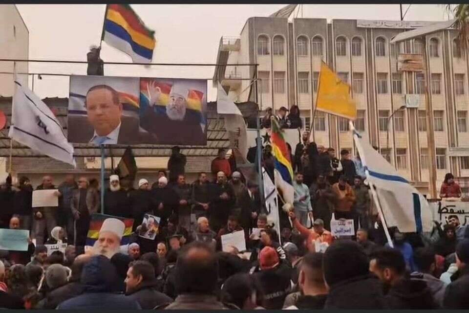 "Freedom to Mount Bashan": the Druze in Sawidaa in a demonstration for independence