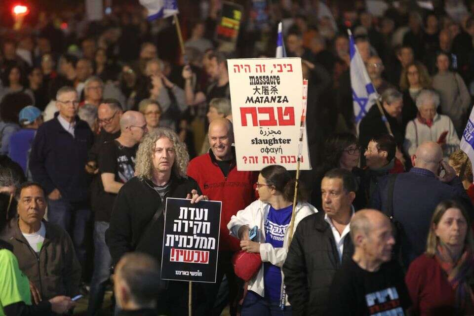 "It won't end until Bibi is interrogated": a protest rally in Bhima square