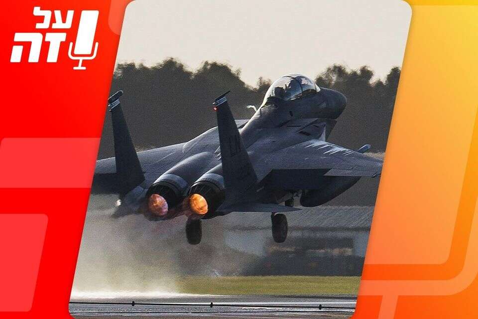 הַצֵג שֶק: ההתפוצצות של התעשיות הביטחוניות בישראל - ולאן נעלמו הסינים?