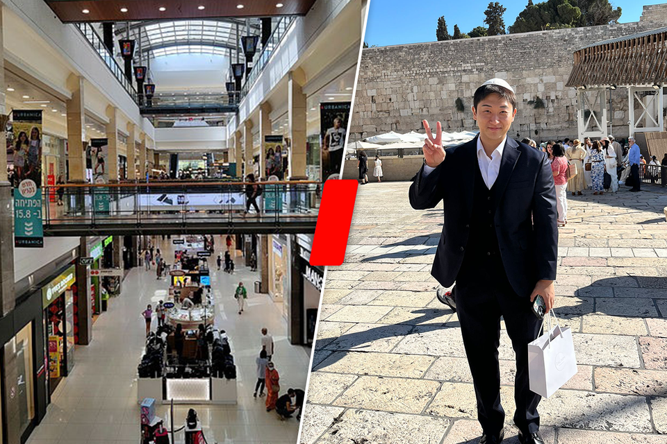 יאנג ג'ין מון בכותל. משמאל: קניון בפתח תקווה. "אהבתי" , אלבום פרטי