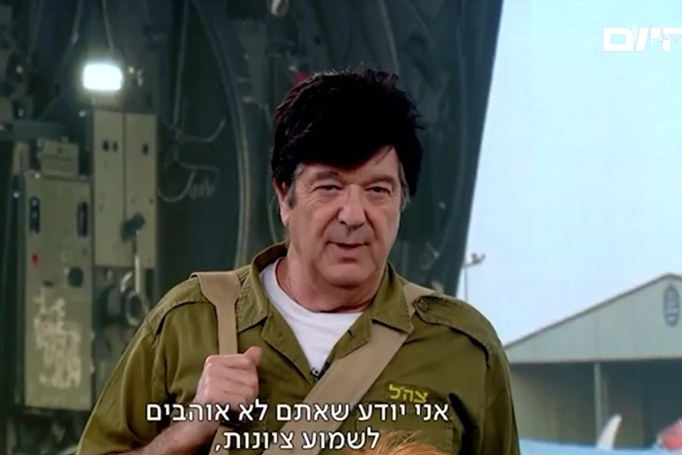 "This is it" are going tonight to "Operation Bnei Brak"