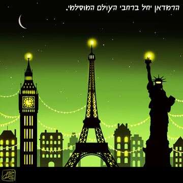 קריקטורה-18.2.26 , קריקטורה-18.2.26