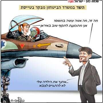 קריקטורה-19.2 , קריקטורה-19.2