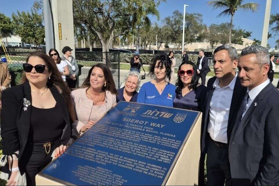 Sderot Street was established in Florida