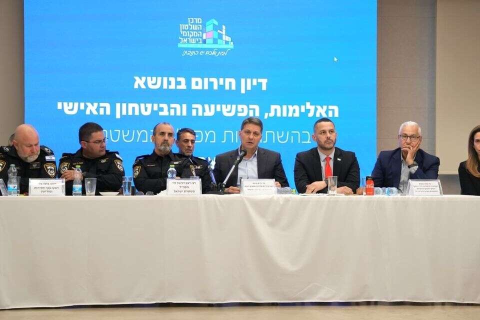 "A national emergency": an emergency discussion on violence in Arab society