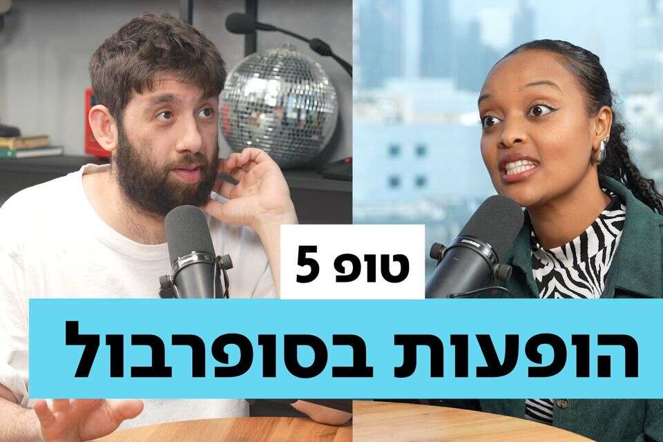 Not Just a Touchdown: The 5 Most Watched Super Bowl Performances Ever