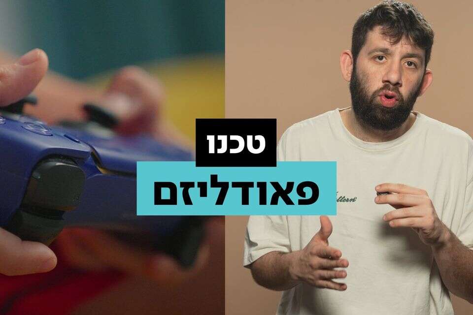 Have the technology companies become unelected rulers?