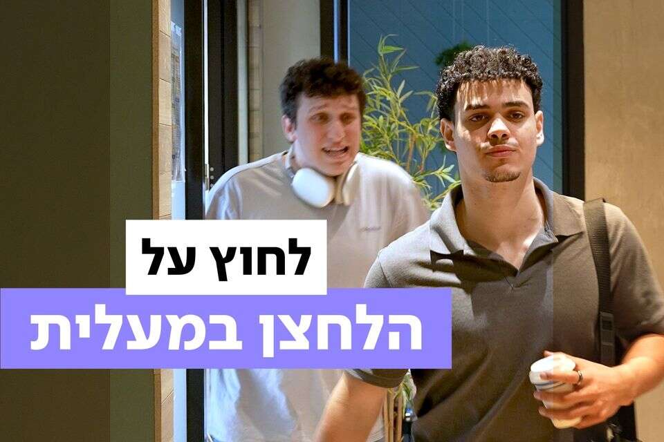 Button and opening: the button in the elevator does not work as you think