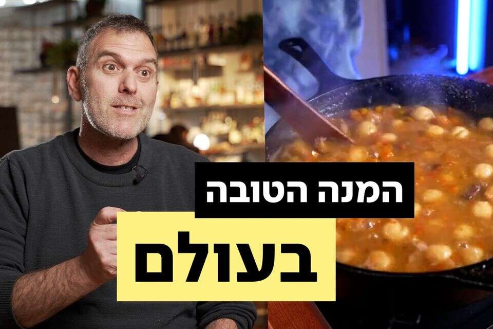 Not pizza or pasta: this is the food chosen as the "best dish in the world"