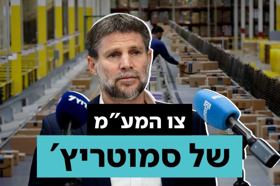 The fight for the packages from abroad: Smotrich wanted to break monopolies - and split the government