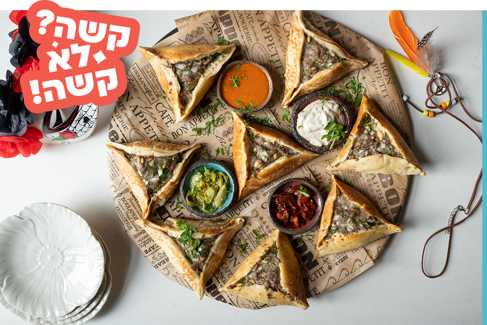 במילוי מה?! קובי אדרי מציג: אוזני המן המפתיעות ביותר שראיתם | היום