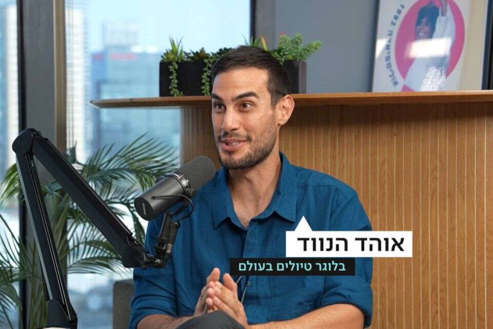אוהד הנווד. מפחד מאירופה יותר ממדינות עולם שלישי , מתוך הפודקאסט "החיים כסטראט אפ" מבית "היום"