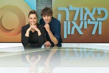 פאולה רוזנברג: "טעיתי"