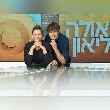 פאולה רוזנברג: "טעיתי"